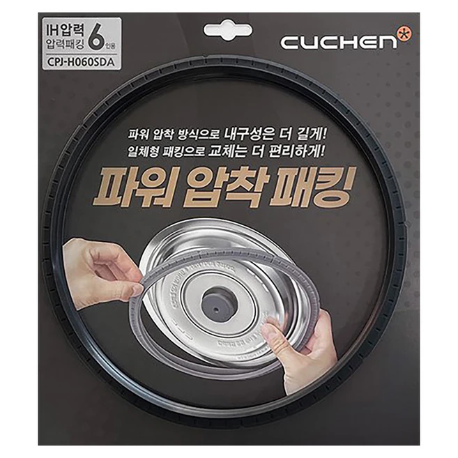 추천7 cpj-h060sda