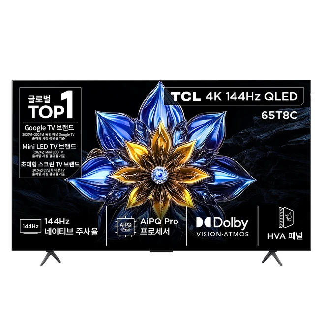추천7 65인치 OLED TV 딱 맞는 선택은 가성비부터 화질까지