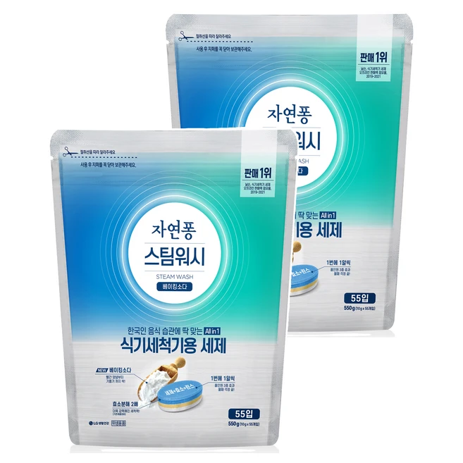 추천10 dwa2910p 가성비 최강자를 찾아라