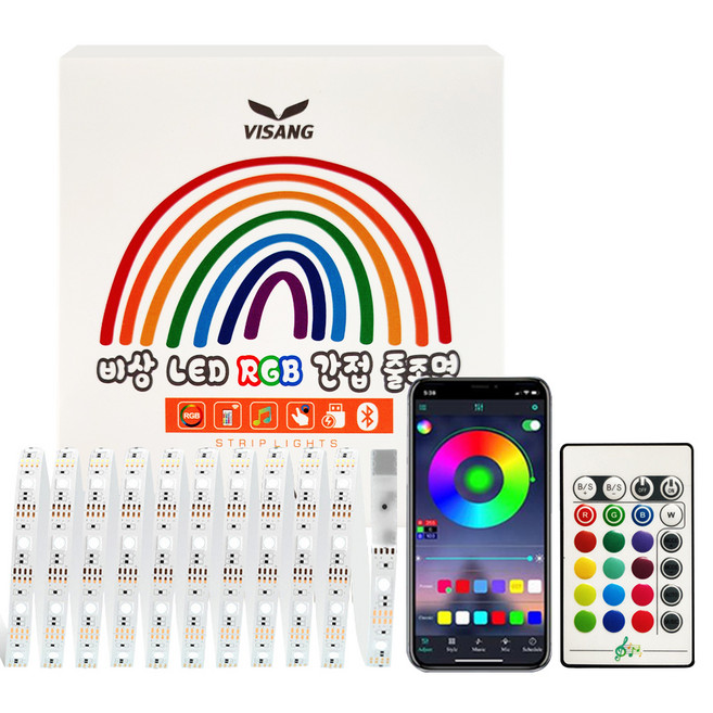 추천9 LED 스트립