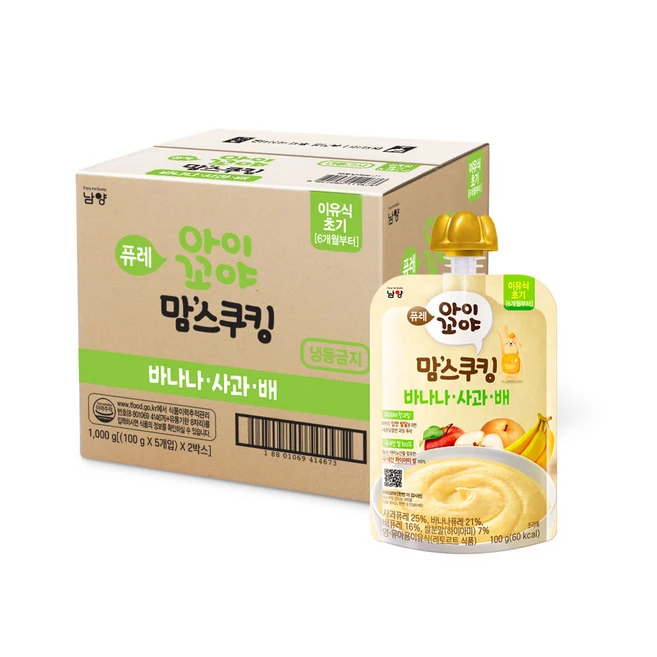 추천9 맘마밀 이유식 11개월
