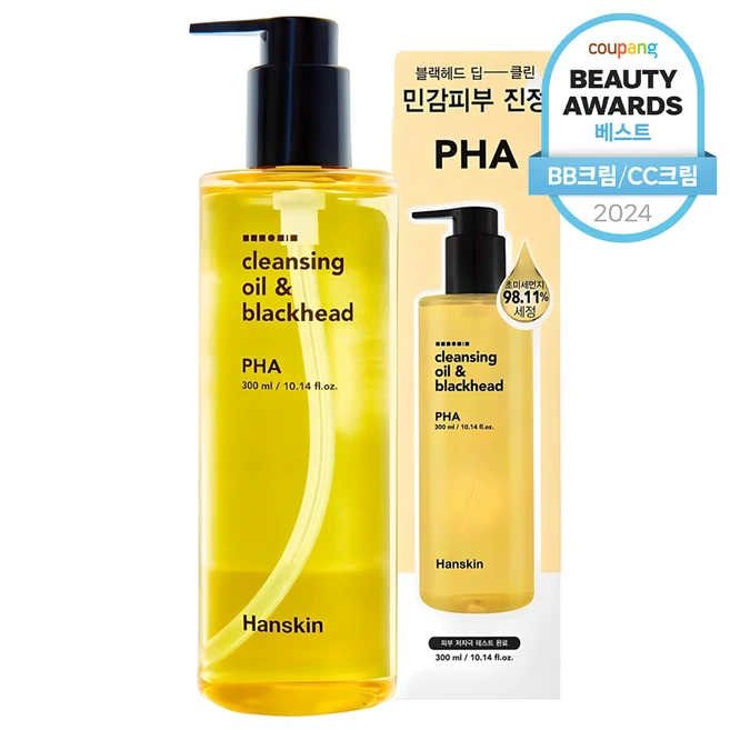 한스킨 클렌징오일 앤 블랙헤드 PHA, 300ml, 1개