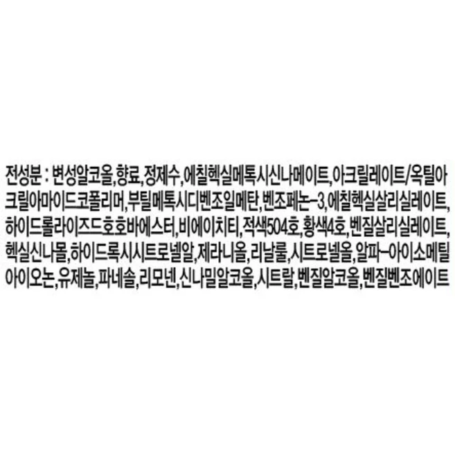 제니퍼로페즈 글로우 바이 제이로 EDT, 30ml, 1개