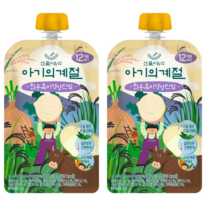 추천4 완료기 이유식 12개월