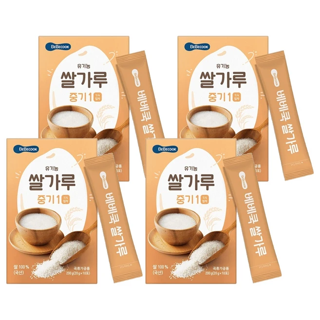 추천8 중기1단계 쌀가루