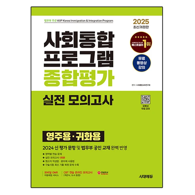 추천7 AS199DWA 기능  총정리