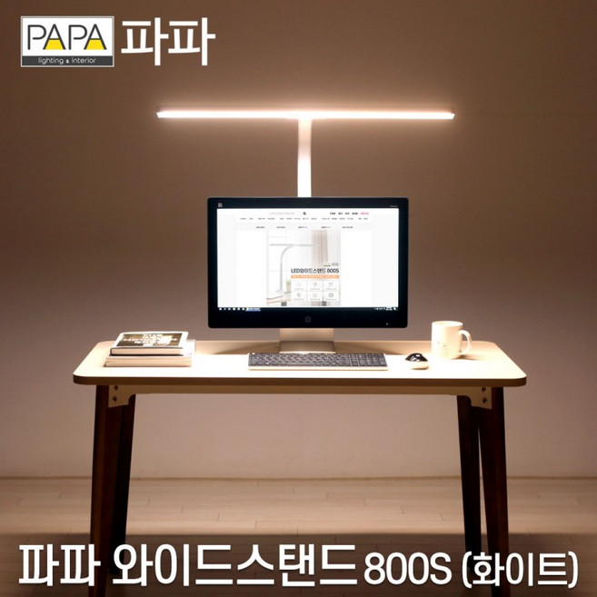 책상 LED 스탠드 추천 1등 제품