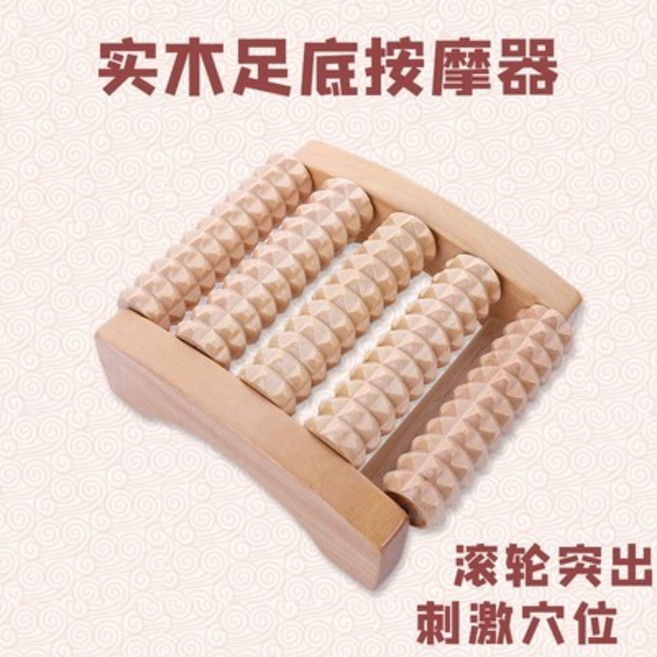 추천4 발 마사지기 롤러형
