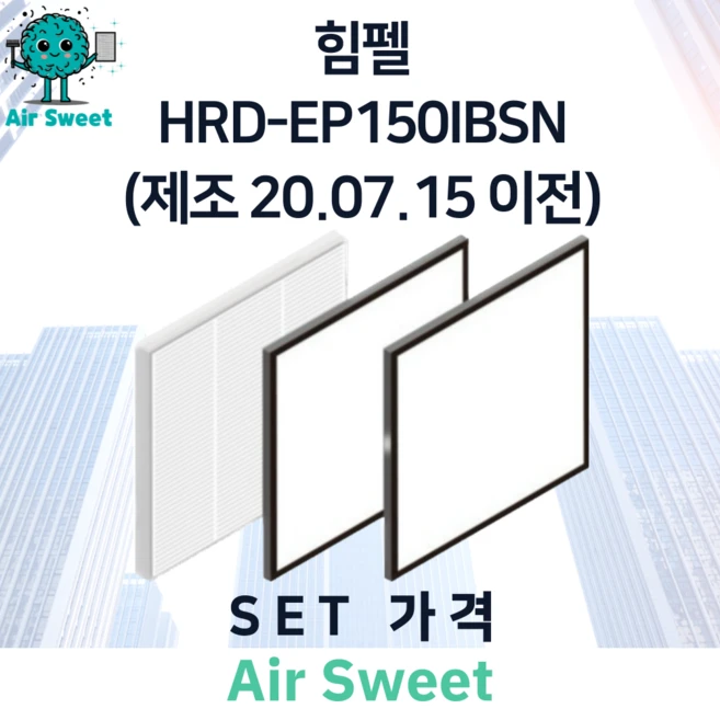추천4 hrd-ep150ibsn