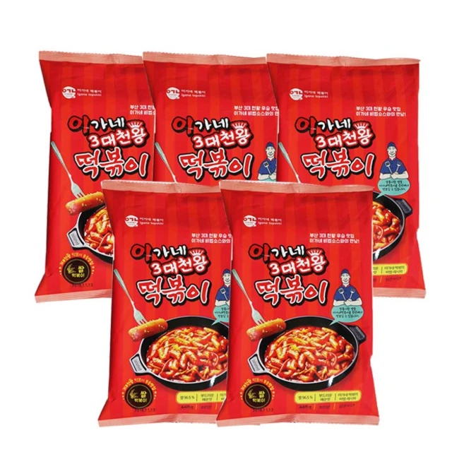 추천7 이가네떡볶이