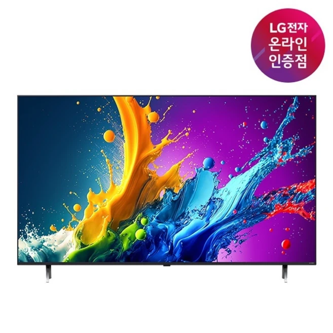 추천8 lg 75qned65tba