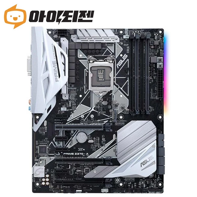 추천1 lga 1151v2