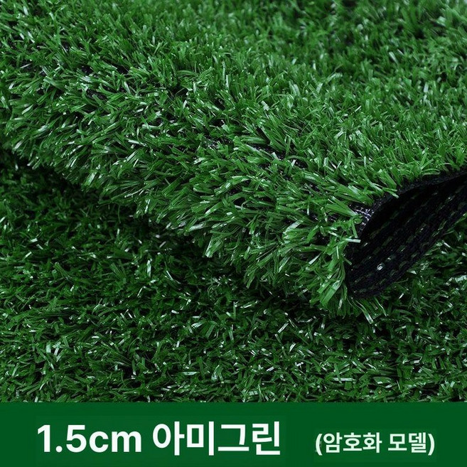 인공 잔디 롤 추천 1등 제품