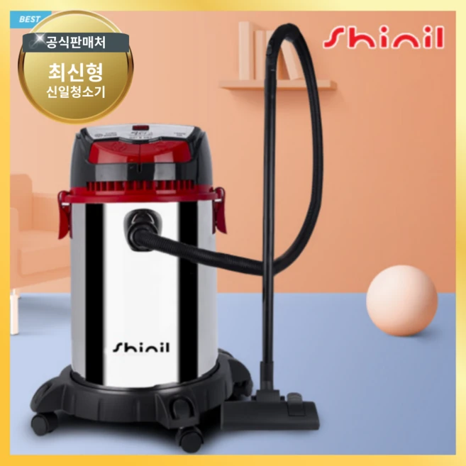 추천7 업소용 진공청소기