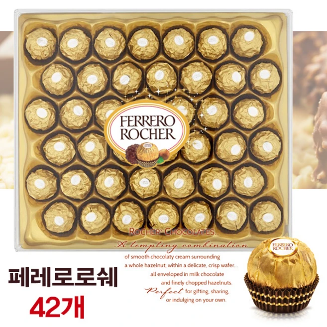 페레로로쉐 초콜릿 볼 525g 초콜렛, 1개