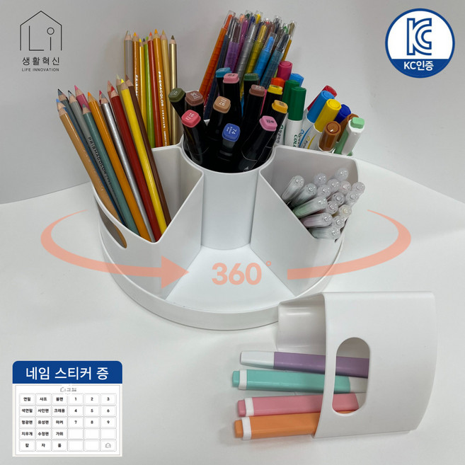 추천8 펜 홀더 회전