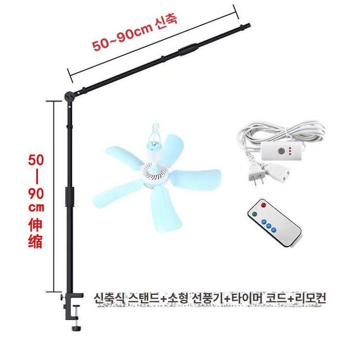 추천5 2층침대선풍기