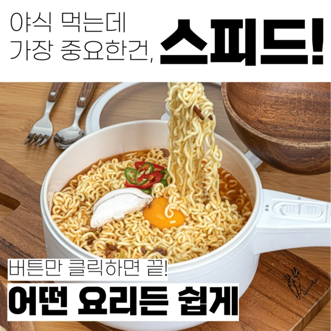 4세대 올세라믹 멀티쿠커 편수 냄비, ZM-MU490W, 1개