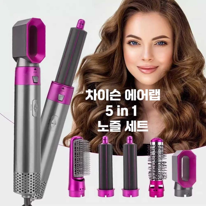 추천1 차이슨 헤어랩