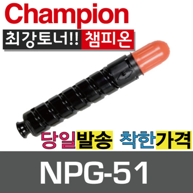 추천9 npg674색