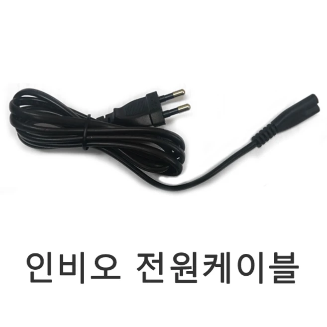 추천6 쿠쿠 청소기 충전선