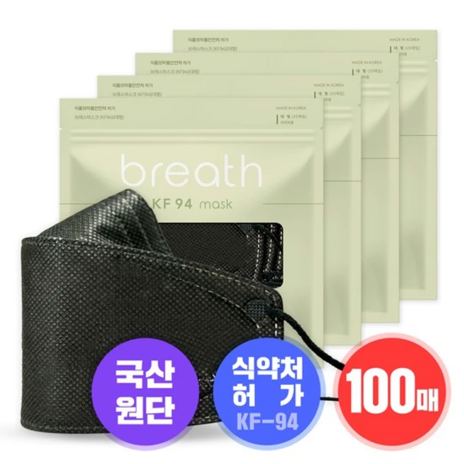 KF94 대형 블랙 100매, 100매입, 1개