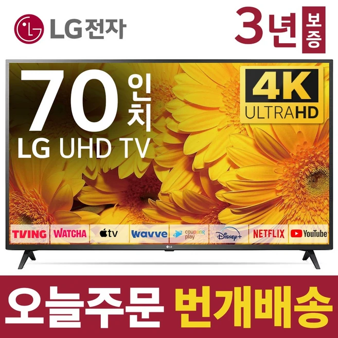 추천5 43ur642s0nc