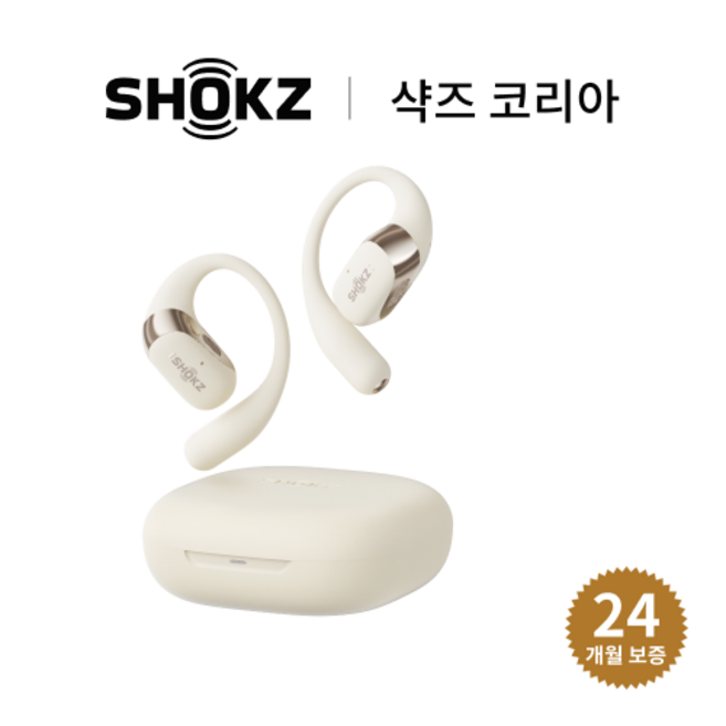 추천2 무선 이어폰