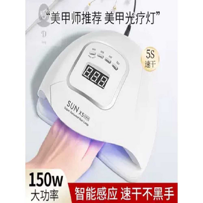 추천4 UV 매니큐어 건조기