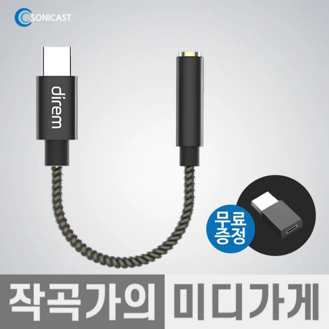 추천1 direm dac
