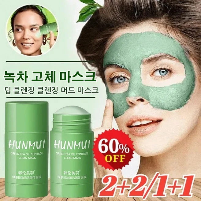 추천3 hunmui