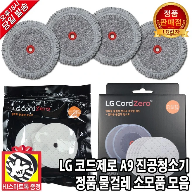 추천5 LG M9 당신에게 딱 맞는 선택 5가지