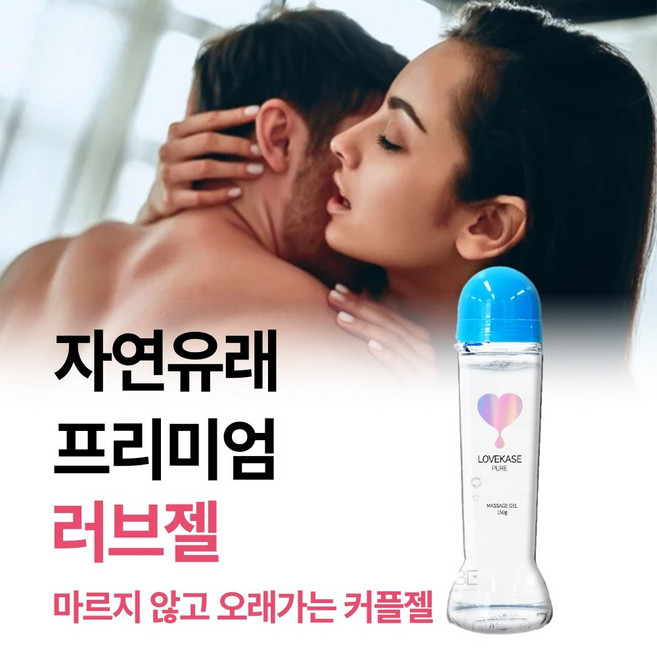 추천9 남성용 2in1 오나홀
