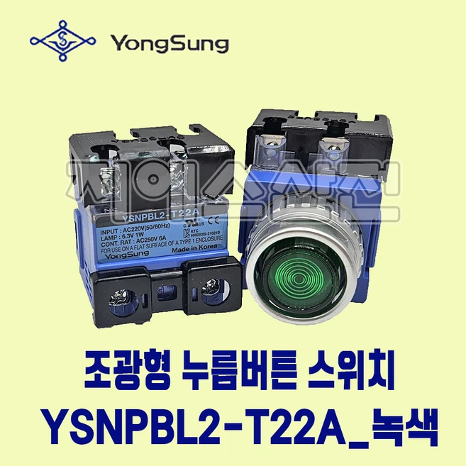 추천2 ysnpbl 2-t22a