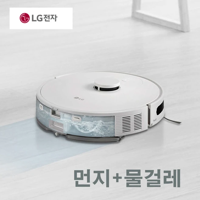 추천10 lg 로봇청소기 로보킹