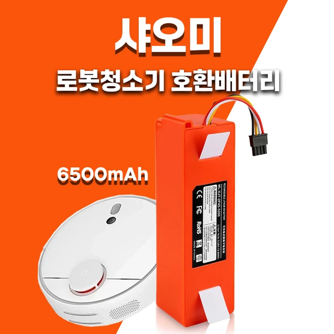 추천1 로보락 s5