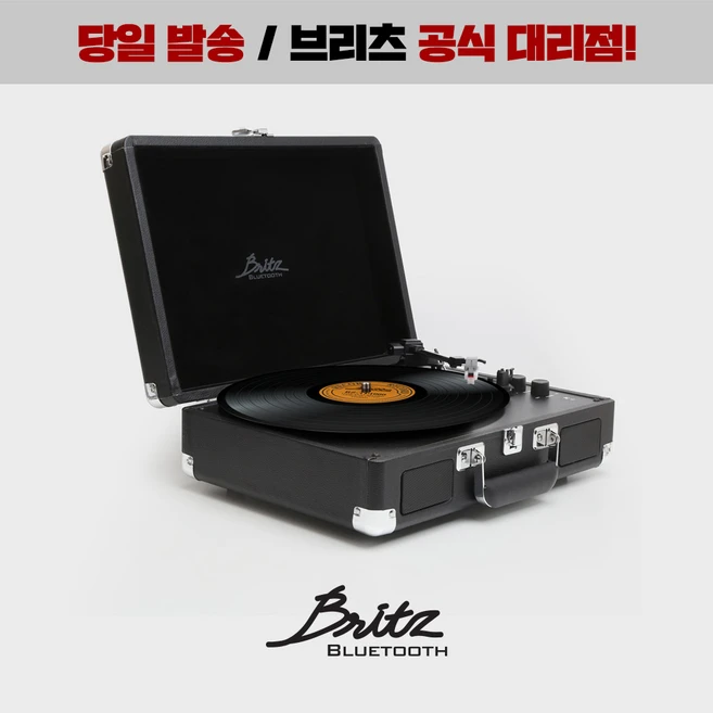 추천4 슈프림 턴테이블