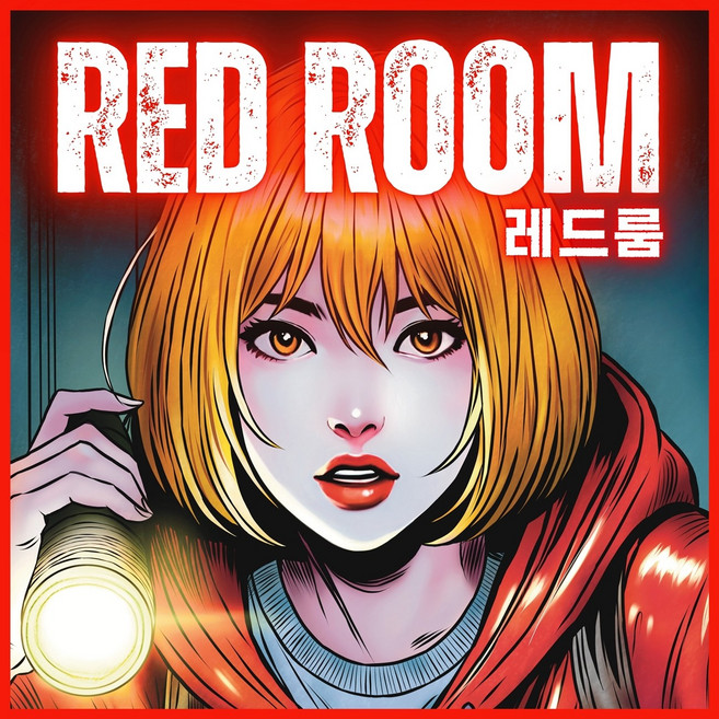 추천3 보드게임