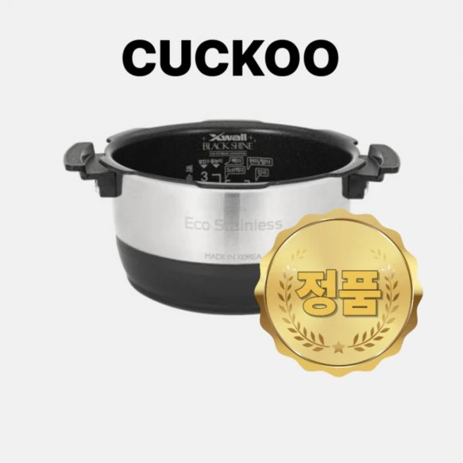 추천8 쿠쿠 jhts0660fs
