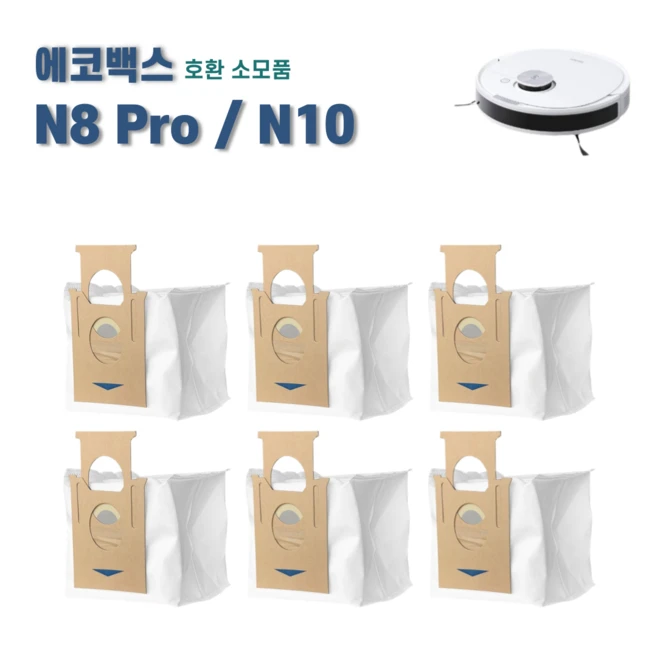 추천9 레노버 로봇청소기 먼지봉투