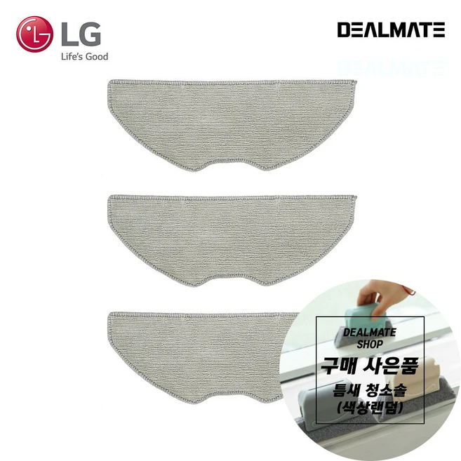 추천2 lg 코드제로 r5 물걸레