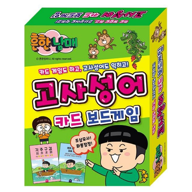추천4 카드게임