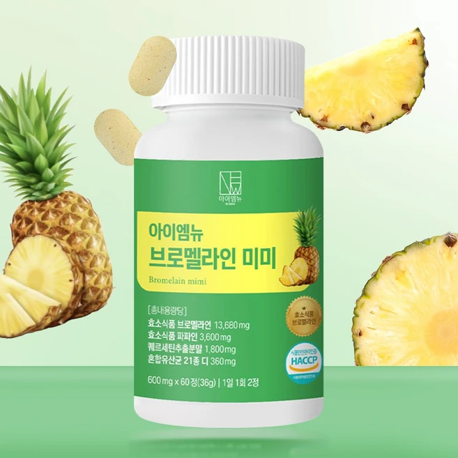 파인애플 효소 파로 브로멜라인 미미 퀘르세틴 효능 내장지방분해 1세트 (1개월분), 60정