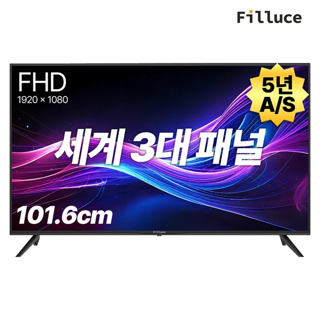 추천1 LG 20인치 TV 가성비