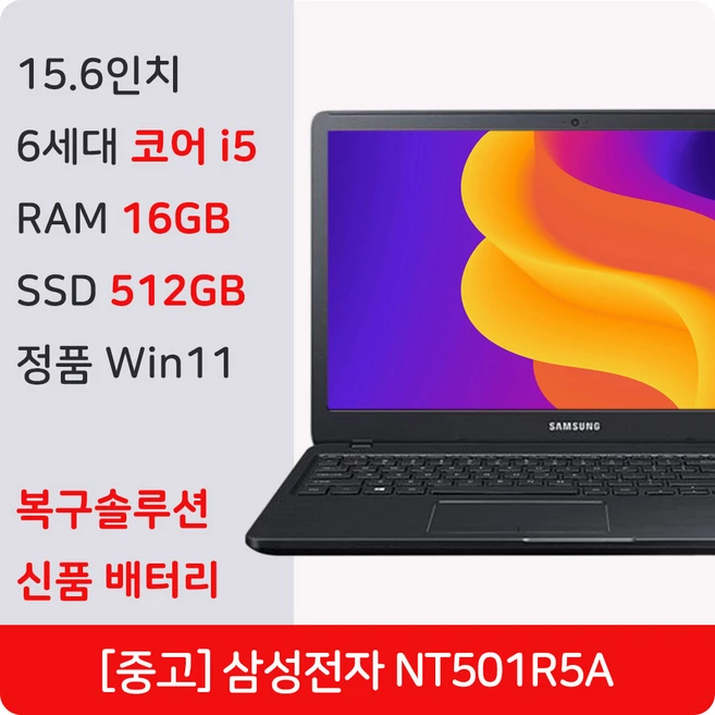 추천5 nt371b5l i7 6820hq