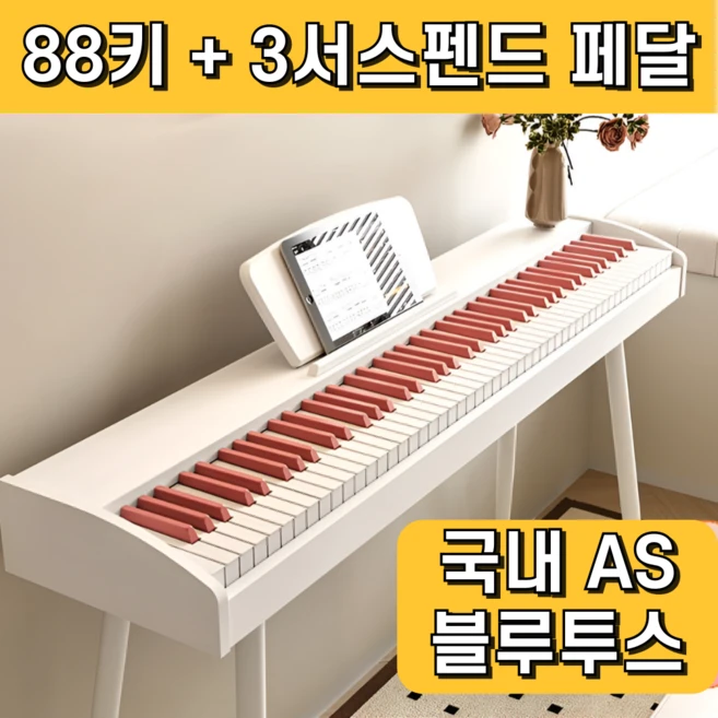 추천9 커즈와일 m110