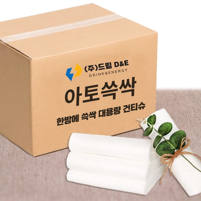 추천4 대용량청소포