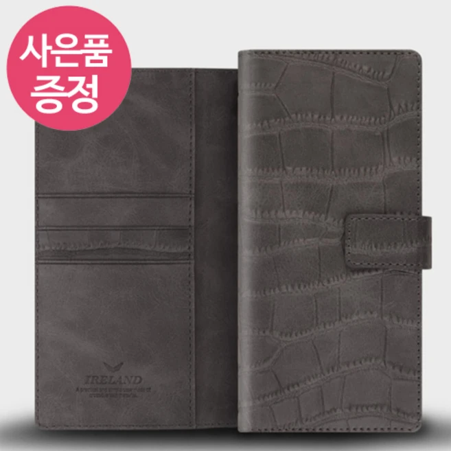 추천9 lm q520n 폰 스마트링