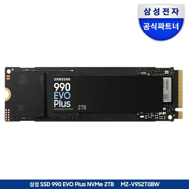 추천6 2242 nvme ssd