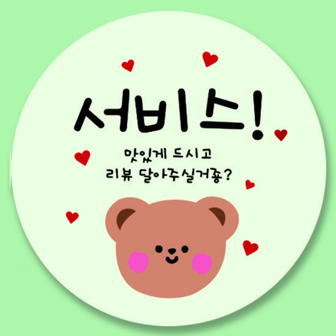 추천1 자 리뷰